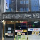 영구칼국수 이미지