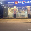 돈도야지 이미지