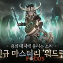 나인커뮤니케이션즈 게임포커스