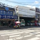 전곡터미널 주차장 티스토리