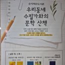 순지작은도서관 이미지