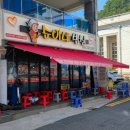 순이네맛집 이미지