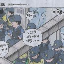 용산-159 Daum카페