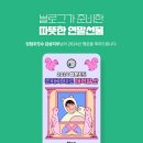 감삼주짓수