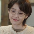 아이유안경 이미지