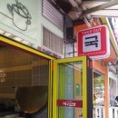 국사랑 중계은행사거리점 네이버블로그