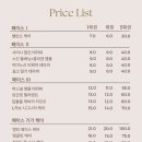 뷰티살롱늘봄피부