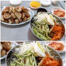 현리만두