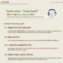 수타짱임실치즈피자 이미지