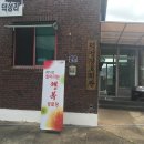 안덕면 풍물놀이 이미지