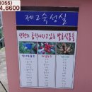 산정식품