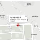 조흥자동차공업사 이미지