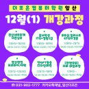 더조은2023 이미지