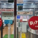 미각 양꼬치(덕정점) 이미지