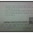 금화자동차공업사 이미지