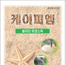 케이피엠 네이버블로그