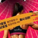 역점스포애니케이디스포츠 네이버블로그