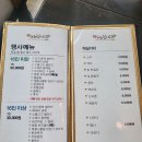 오월의꽃수레 이미지