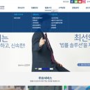 대한법률구조공단 이미지