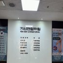큰사랑연합의원 | [가산연합의원] 금천구 가다실9가 접종후기 / 예방접종 저렴한 곳 내돈내산