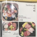 김영태스시앤사시미마을먹골역점