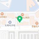 인천미추홀경찰서도화지구대 이미지