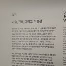 주식회사 유토피아글로벌