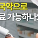 아주항외과의원 이미지