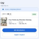 무지개사우나 | 바이 쉐라톤 디럭스 킹룸 욕조 오션뷰 1박 후기(허니문 룸업글,수영장,사우나,자쿠지,조식 후기,내돈내산)