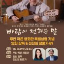 무안작은영화관