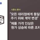 거상대리점 이미지