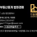 삼성법률공인중개사사무소 이미지