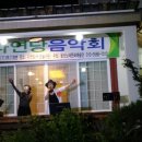 다연당