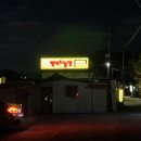 천인농장 이미지