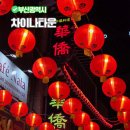 01-43 동구 | 부산 차이나타운 최민식 만두 카페 중국집 추천 내돈내산