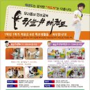 하늘 익스트림 태권도장 이미지