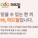 (주)친한F&B 이미지