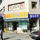 세림사 이미지