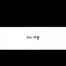 더예쁨(THE예쁨) 이미지