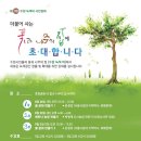 효원농장 이미지