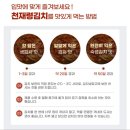 신안엄마젓갈 | 국내산 배추김치 너무 맛있는 곳, 포항 천재령김치 내돈내산 리얼후기