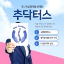 박지훈한의원 이미지