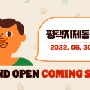 버거킹 평택지제동삭점 이미지