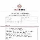 해뜨는 동물병원 이미지