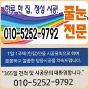 대명레이크빌 | #기흥구 영덕동 대명레이크빌 시공후기