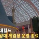 풍선게임장 이미지