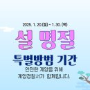 계양경찰서 이미지