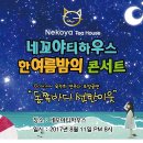 선한투어 이미지