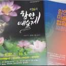 이강섭축사 이미지