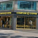 애오개전철역 2번출구 | 부산대커피숍 컴포즈커피 부산대역2번출구점 블루베리라떼